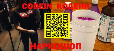 круглые Беслан