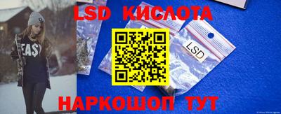 круглые Беслан