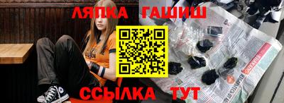 трава Берёзовский
