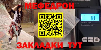 индика Бийск