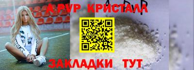 индика Бийск
