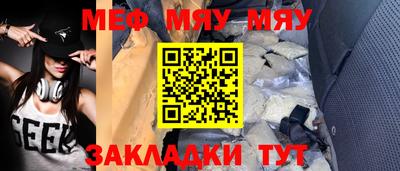трава Берёзовский
