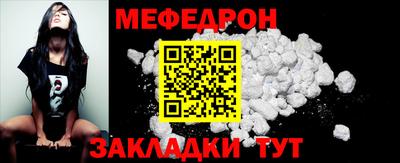 индика Бийск