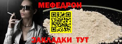 индика Бийск