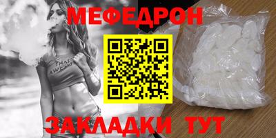 прущие грибы Абакан