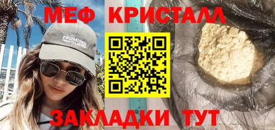 индика Бийск