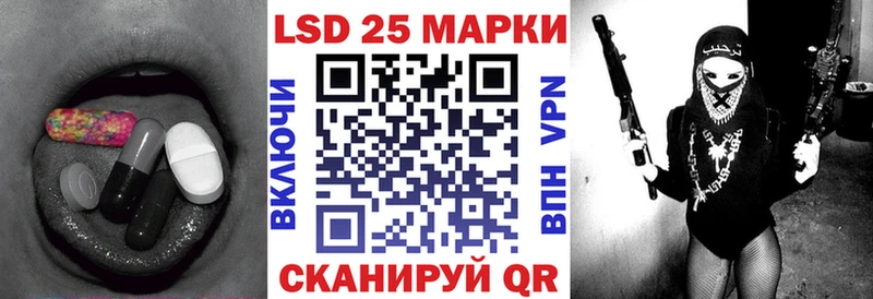 Лсд 25 экстази ecstasy  Владимир 