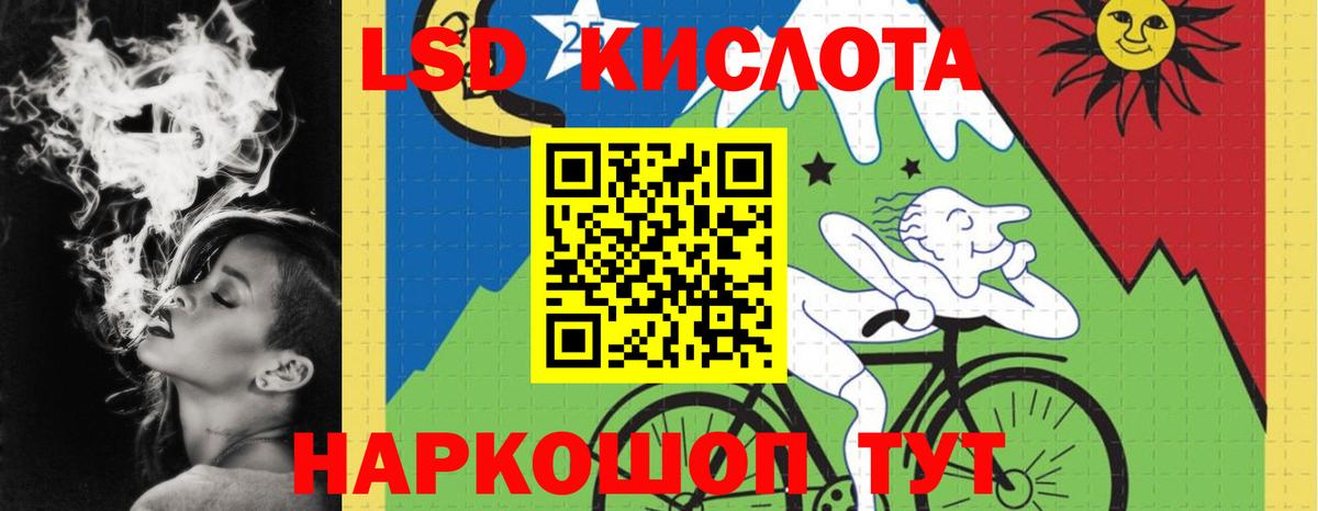 ЛСД экстази кислота  ЛСД экстази ecstasy  Владимир 