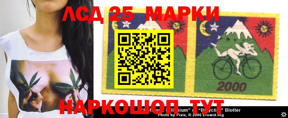 Меф МЯУ МЯУ кристаллы  Cocaine  Марихуана  Вход с VPN  Владимир  ГАШ 