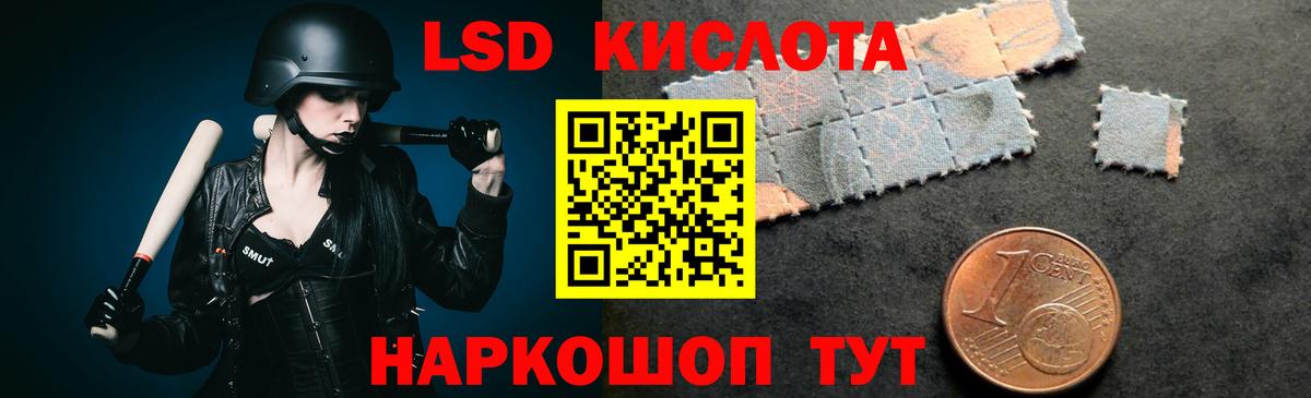 Владимир  LSD-25 экстази ecstasy  Вход с VPN 