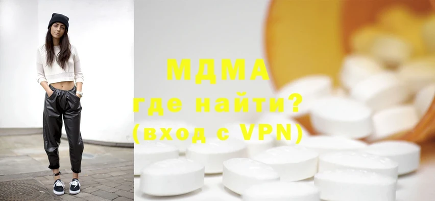 MDMA молли  даркнет сайт  Владимир 