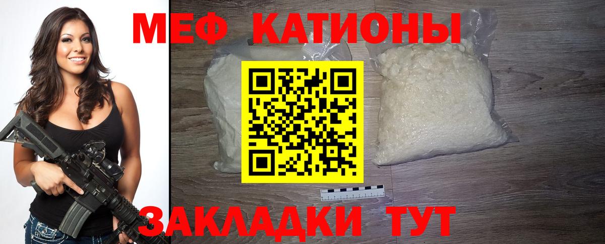 МЕФ Владимир
