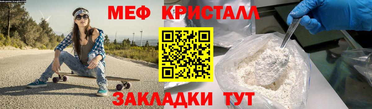 МЕФ  Вход с VPN  Меф mephedrone  продажа наркотиков  МЯУ-МЯУ 4 MMC  OMG онион  Владимир 