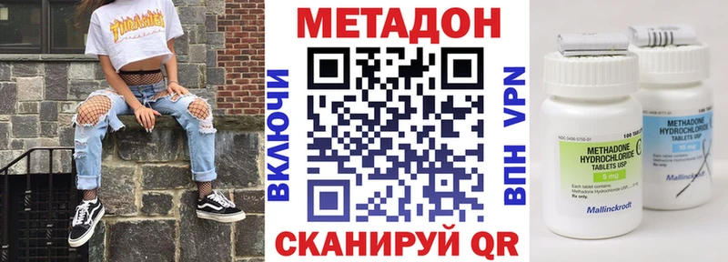 дарнет шоп Владимир МЕТАДОН белоснежный