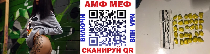 МЕТАМФЕТАМИН Methamphetamine Владимир