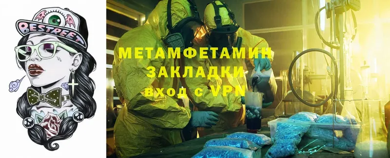 Первитин Methamphetamine  купить закладку  MEGA ссылки  Владимир 