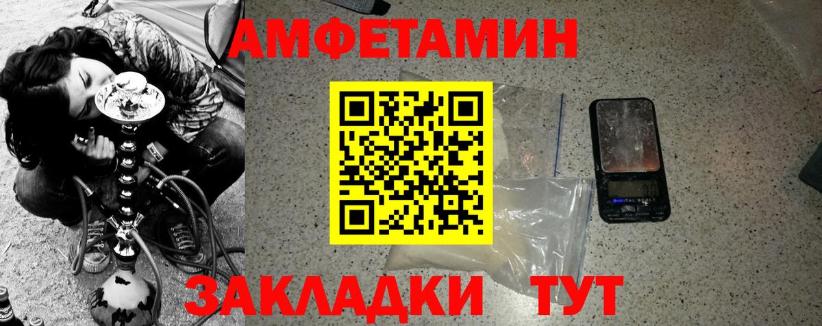Владимир  Метамфетамин пудра  Вход с VPN  Метамфетамин пудра 