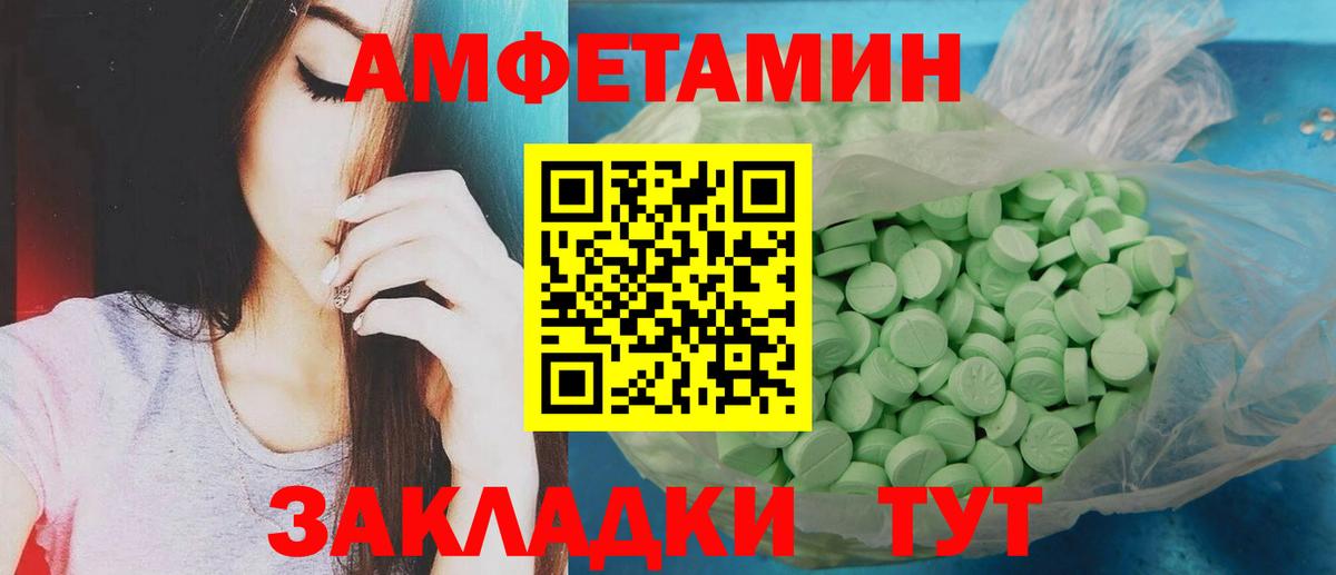МЕТАМФЕТАМИН мет Владимир