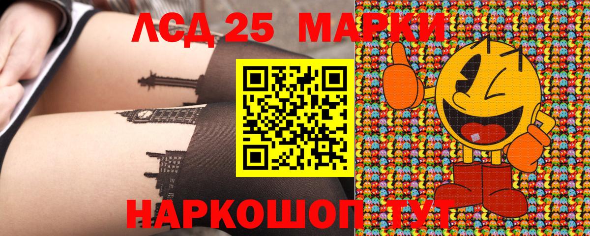 Марки NBOMe  Владимир  Марки 25I-NBOMe 1,5мг 