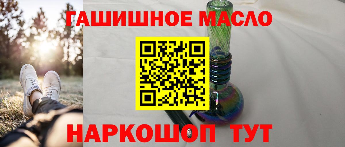 Владимир  Дистиллят ТГК Wax  даркнет сайт  ТГК концентрат  Вход с VPN 