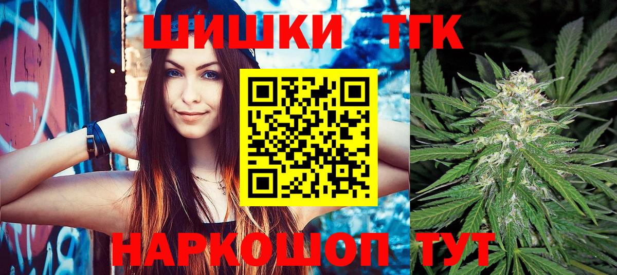Владимир  Конопля тримм  МАРИХУАНА Amnesia  Каннабис семена  Вход с VPN 